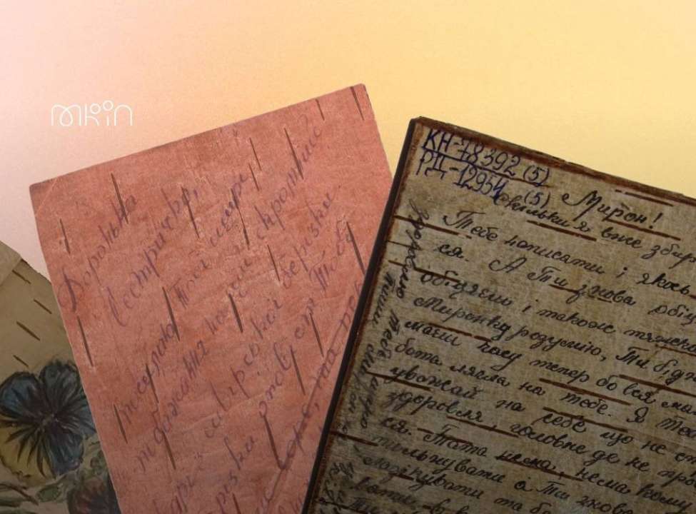 В список документального наследия ЮНЕСКО "Память мира" добавят еще один объект