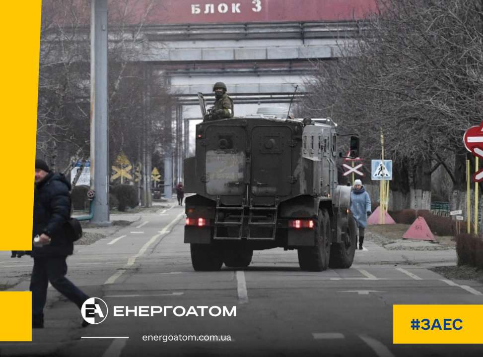 росіяни мають ілюзію контролю ситуації на Запорізькій АЕС росіяни мають ілюзію контролю ситуації на Запорізькій АЕС – Галущенко