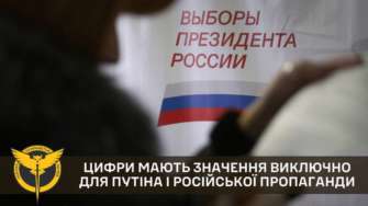 У ЦСК пояснили, чому світ має визнати російський «плебісцит» нікчемним У ЦСК пояснили, чому світ має визнати російський «плебісцит» нікчемним