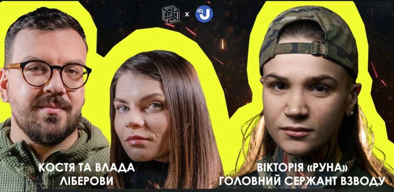 Вікторія поділилася своїми думками про ухилянтів, які втекли за кордон Вікторія поділилася своїми думками про ухилянтів, які втекли за кордон