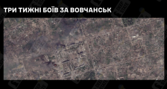 За три тижні північна частина Вовчанська практично стерта ворожою артилерією За три тижні північна частина Вовчанська практично стерта ворожою артилерією. Фото