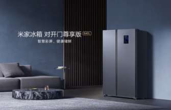Китайська компанія випустила 540-літровий холодильник. Фото: Xiaomi Xiaomi презентувала розумний холодильник