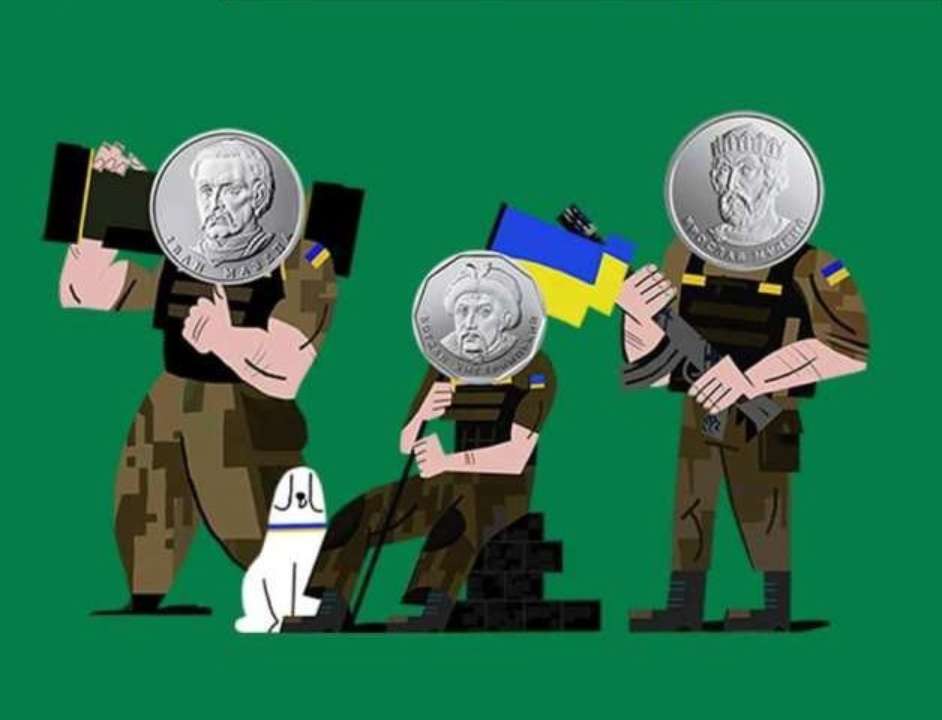 "Смілива гривня": украинцы собрали монетами 4,3 млн грн
