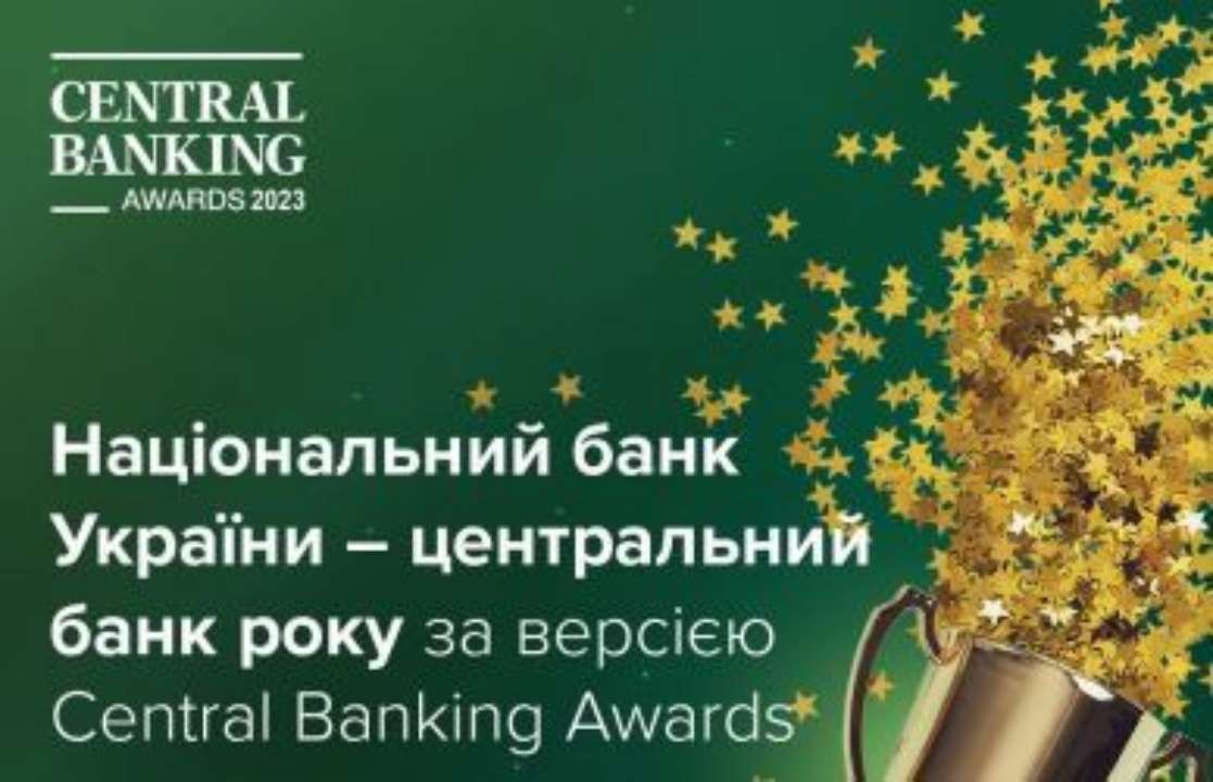 Эксперты высоко оценили возможность украинских специалистов удерживать стабильность финансовой и банковской системы в условиях войны Эксперты высоко оценили возможность украинских специалистов удерживать стабильность финансовой и банковской системы в условиях войны