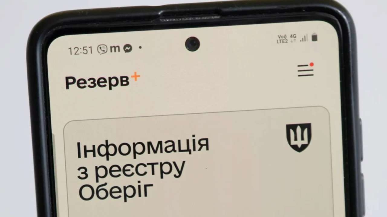 У перспективі "Оберіг" отримуватиме всю необхідну інформацію автоматизовано від ресурсів Мінсоцполітики У перспективі "Оберіг" отримуватиме всю необхідну інформацію автоматизовано від ресурсів Мінсоцполітики