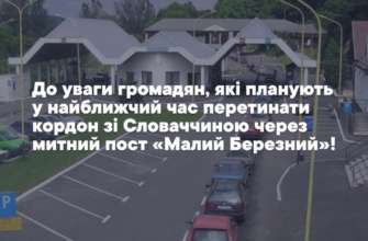 Об этом сообщает Государственная таможенная служба Украины Об этом сообщает Государственная таможенная служба Украины