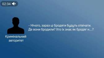Замість тримання під вартою він може внести заставу майже 2 млн грн Замість тримання під вартою він може внести заставу майже 2 млн грн