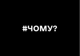 Jerry Heil та Alyona Alyona презентували новий трек "Чому?"/Фото: Instagram назва пісні
