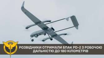 Українські розвідники отримали безпілотний авіакомплекс PD-2 Українські розвідники отримали безпілотний авіакомплекс PD-2: чим він особливий