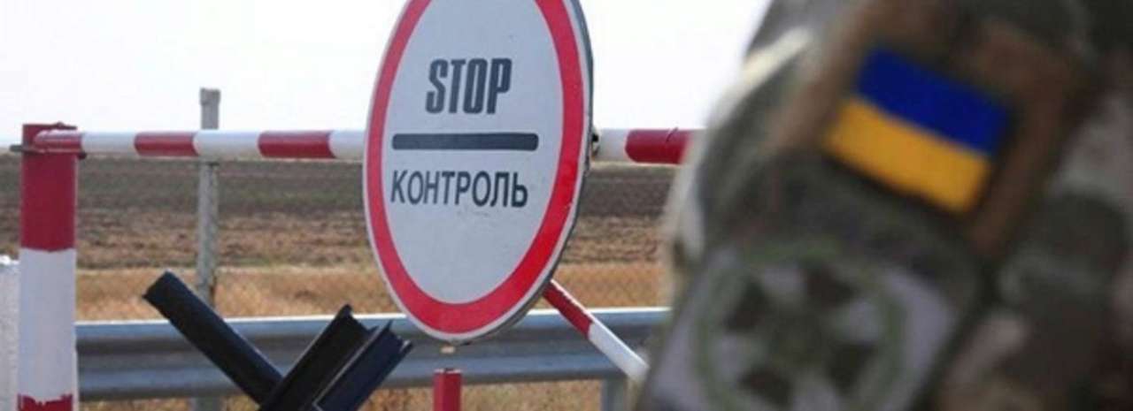 Изменений в Правилах пересечения границы нет: что изменилось для украинцев Изменений в Правилах пересечения границы нет: что изменилось для украинцев