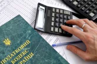 Уряд погодив зміни до Податкового кодексу: що змінилось Уряд погодив зміни до Податкового кодексу: що змінилось