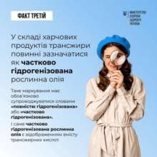 Фото: moz.ukr 4 факти про трансжири, які треба знати