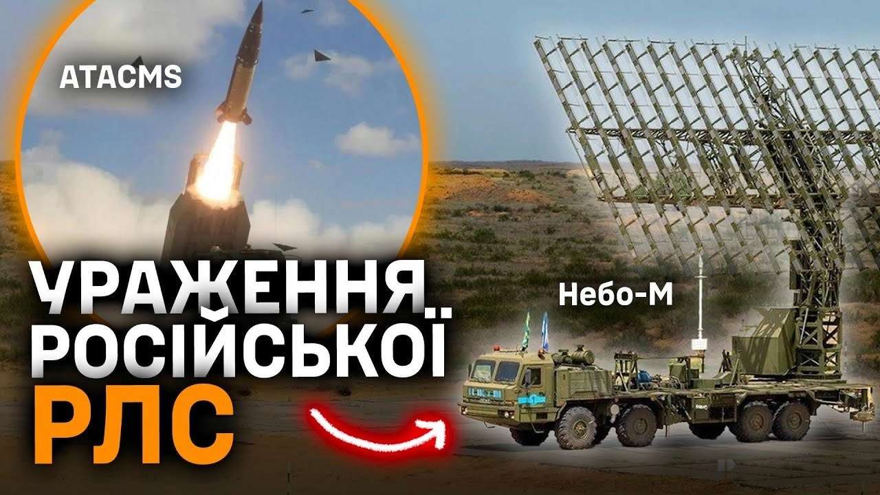 Главные новости суток/Фото: скриншот СтратКом ВСУ