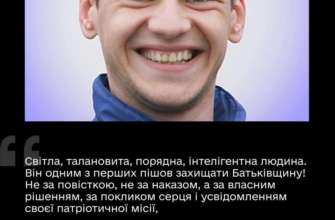 Ростислав Янчишен / Фото: Министерство культуры и информационной политики Украины От балета до фронта: истории талантливых танцовщиков, которые отдали жизнь за Украину