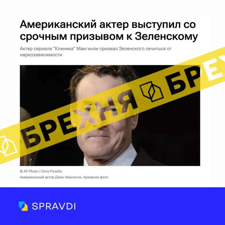 наркозалежність президент україни