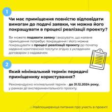 Фото: MinSocUA Что предполагает услуга по формированию жизнестойкости: детали в инфографике