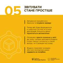 Електронна система реєстрації гуманітарної допомоги З 1 грудня запрацює електронна система реєстрації гуманітарної допомоги: як ввозити допомогу