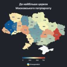 685 церков перешли до ПЦУ з початку повномаштабної війни 685 церков перешли до ПЦУ з початку повномаштабної війни