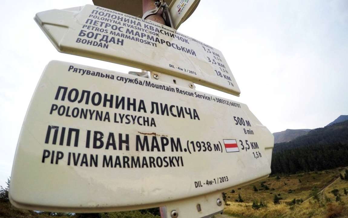 Рятувальники показали, який вигляд має гора Піп Іван сьогодні / Фото: moveyourass.com.ua