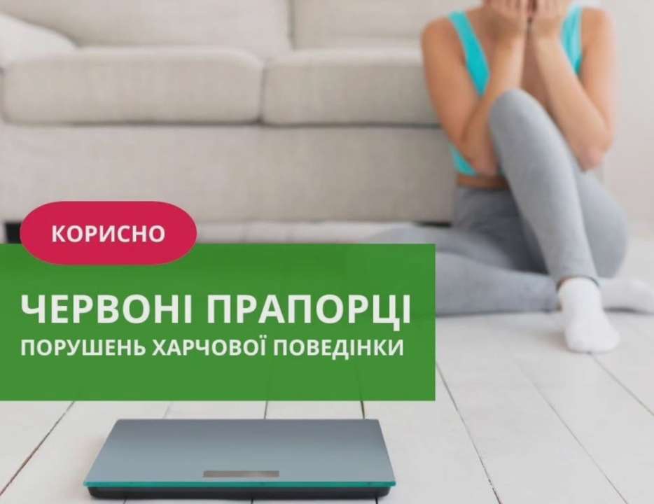 Їжа — це більше, ніж просто джерело енергії
