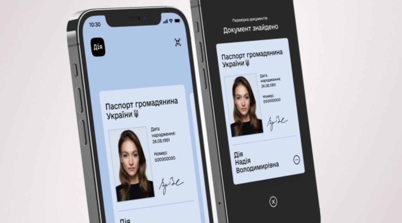 Фото: Міністерство цифрової трансформації України Міністерство цифрової трансформації України