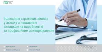 Размер повышения каждого человека определяется индивидуально Размер повышения каждого человека определяется индивидуально