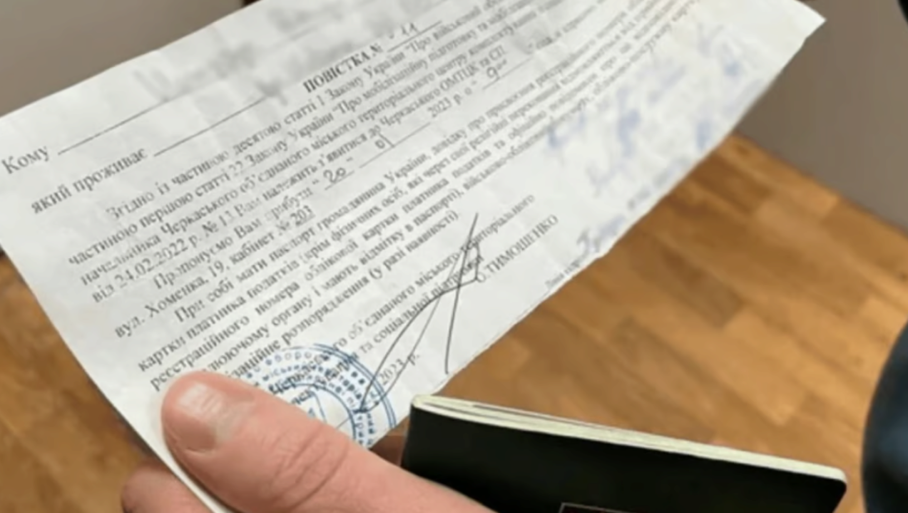 Поліція Київщини отримала понад 6 000 заяв про розшук ухилянтів ухилянти
