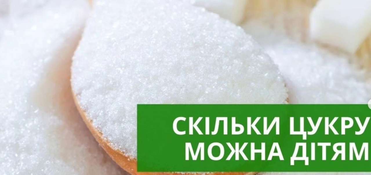 Неужели ребенку совсем нельзя лакомства? Можно, но иногда и в умеренных количествах согласно возрастным нормам