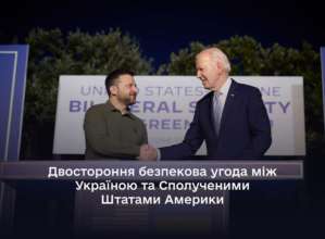 Наша безпекова угода зі США - міст до членства України в НАТО - Зеленський Наша безпекова угода зі США - міст до членства України в НАТО - Зеленський