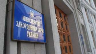 Ухудшилась ситуация с безопасностью: МИД Украины призывает воздержаться от поездок в Израиль и Ливан Ухудшилась ситуация с безопасностью: МИД Украины призывает воздержаться от поездок в Израиль и Ливан