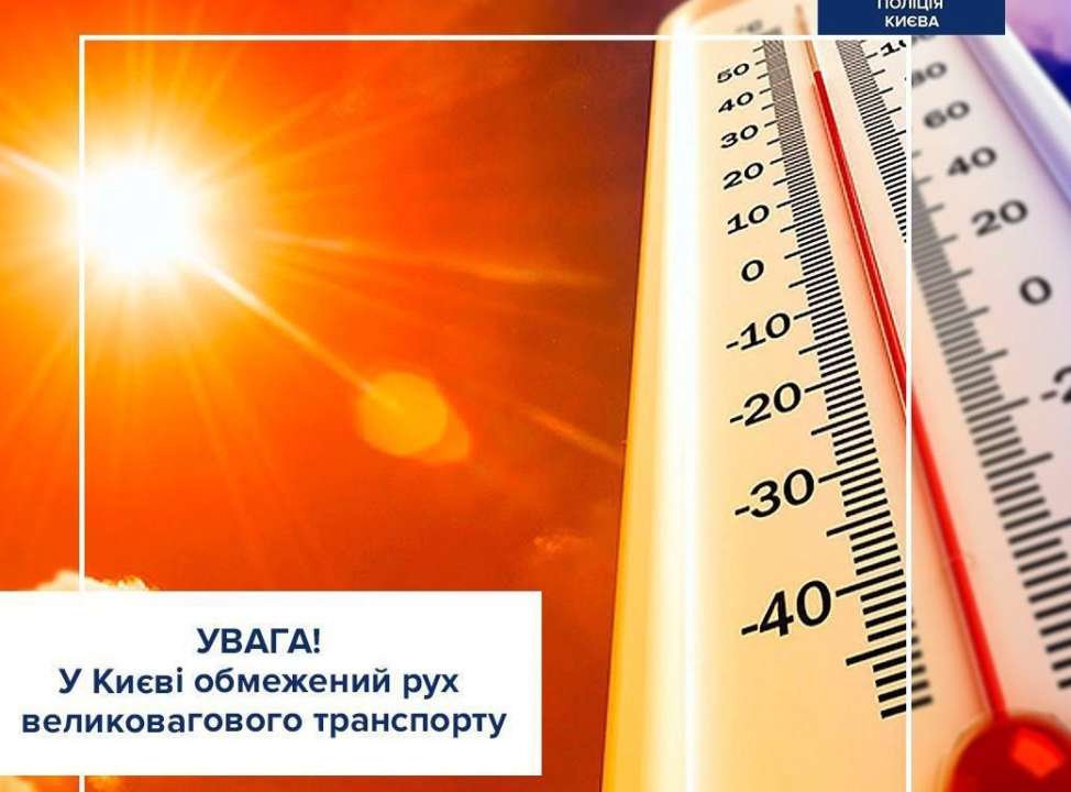 грузовики киев
