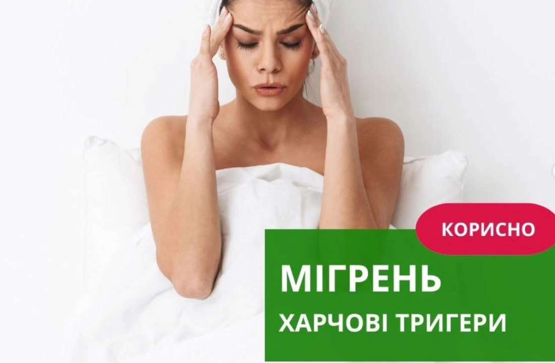 Симптоми можуть проявитися за лічені години після споживання певних продуктів