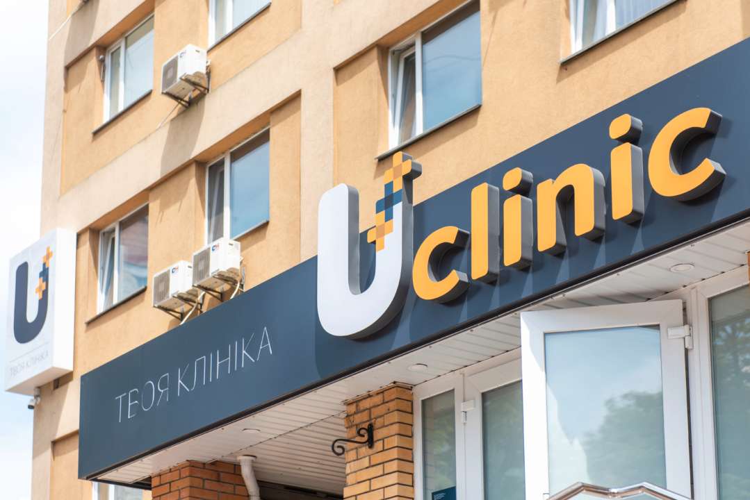 Сучасні тенденції ендоваскулярної хірургії – поради від Uclinic