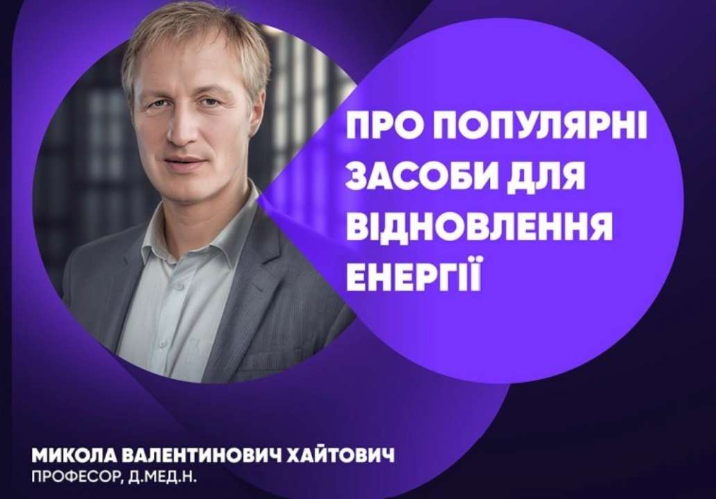 Все эти средства могут быть рекомендованы для повышения работоспособности, улучшения когнитивных функций, но ... Все эти средства могут быть рекомендованы для повышения работоспособности, улучшения когнитивных функций, но ...