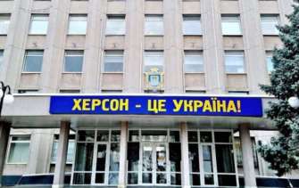 На Херсонщині українцям відключили мобільний зв'язок/Фото: miskrada.kherson.ua У Херсонській області окупанти відключили мобільний зв'язок