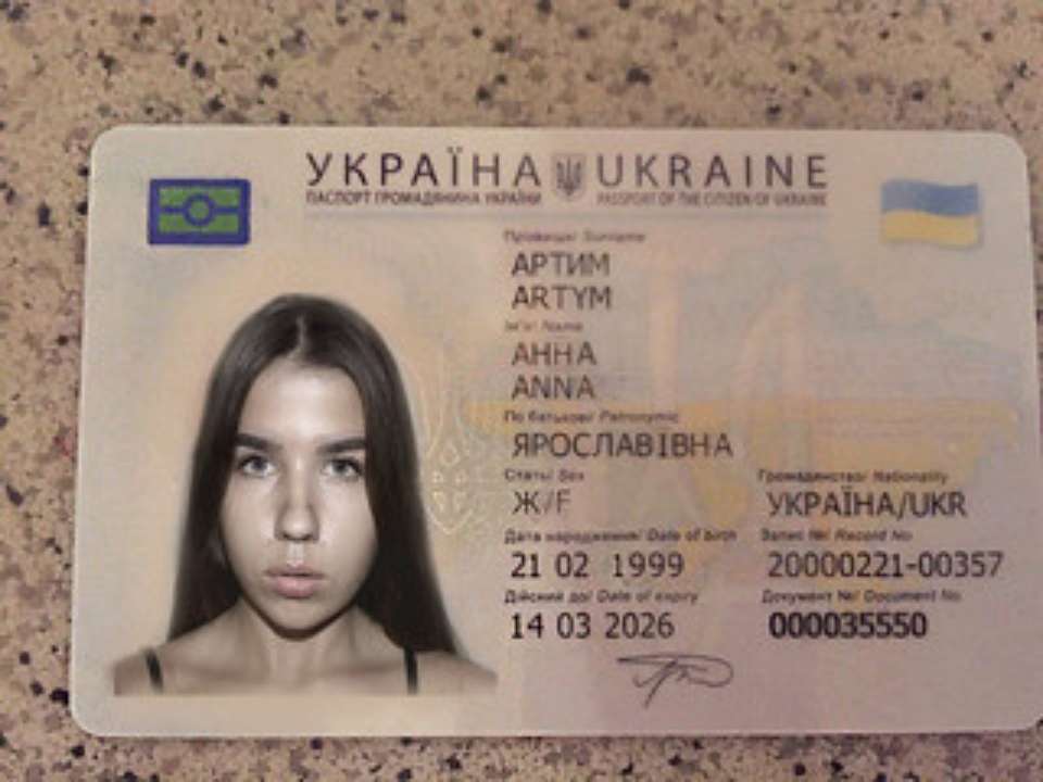Как за границей оформить паспорт впервые