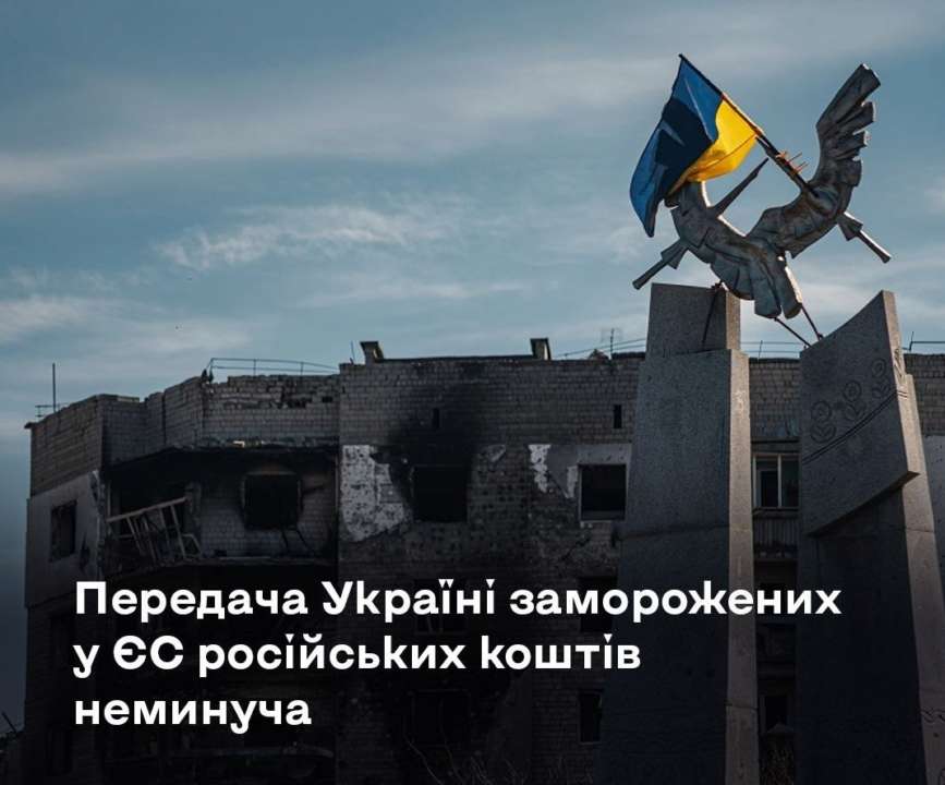 Західні санкції заморозили близько 300 мільярдів доларів російських активів/Фото: spravdi Західні санкції заморозили близько $300 млрд активів рф