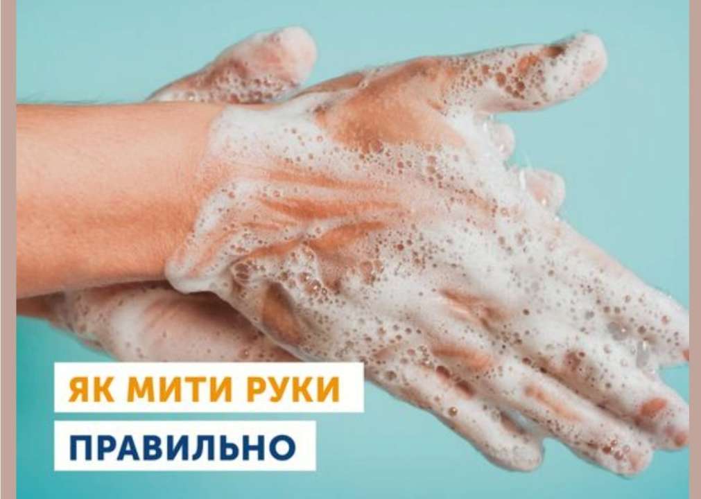 Через брудні руки можна підхопити небезпечну інфекцію, наприклад гепатит А, ротавірус, сальмонельоз, кишкову паличку, грип, ковід тощо