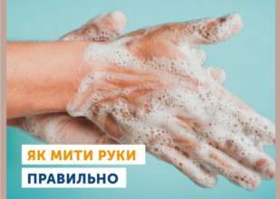 Через грязные руки можно подхватить опасную инфекцию, например гепатит А, ротавирус, сальмонеллез, кишечную палочку, грипп, ковид и т.д. Через грязные руки можно подхватить опасную инфекцию, например гепатит А, ротавирус, сальмонеллез, кишечную палочку, грипп, ковид и т.д.