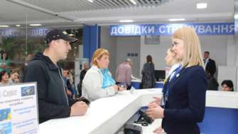 Рада приняла закон о предоставлении админуслуг украинцам, в том числе за рубежом/Фото: ГП "Документ" Рада приняла закон о предоставлении админуслуг украинцам, в том числе за рубежом
