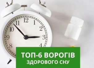 Вам варто знати, які продукти та напої можуть завадити спокійному нічному відпочинку Вам варто знати, які продукти та напої можуть завадити спокійному нічному відпочинку