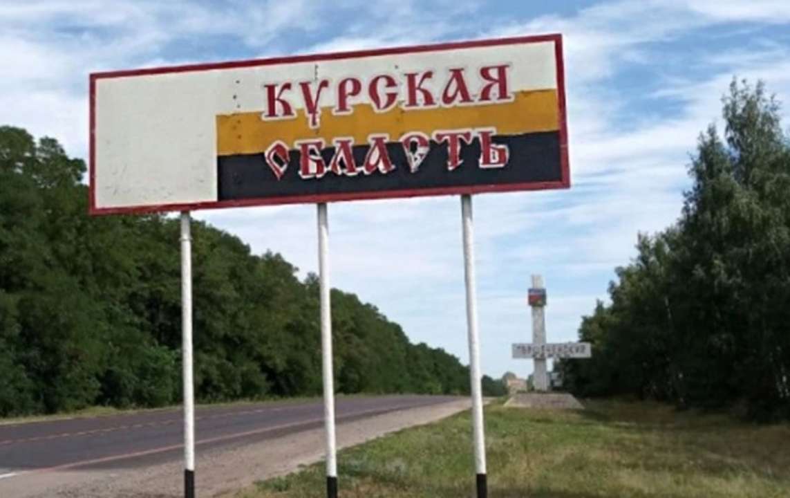Росіяни чинять вплив на жителів курської області курская область