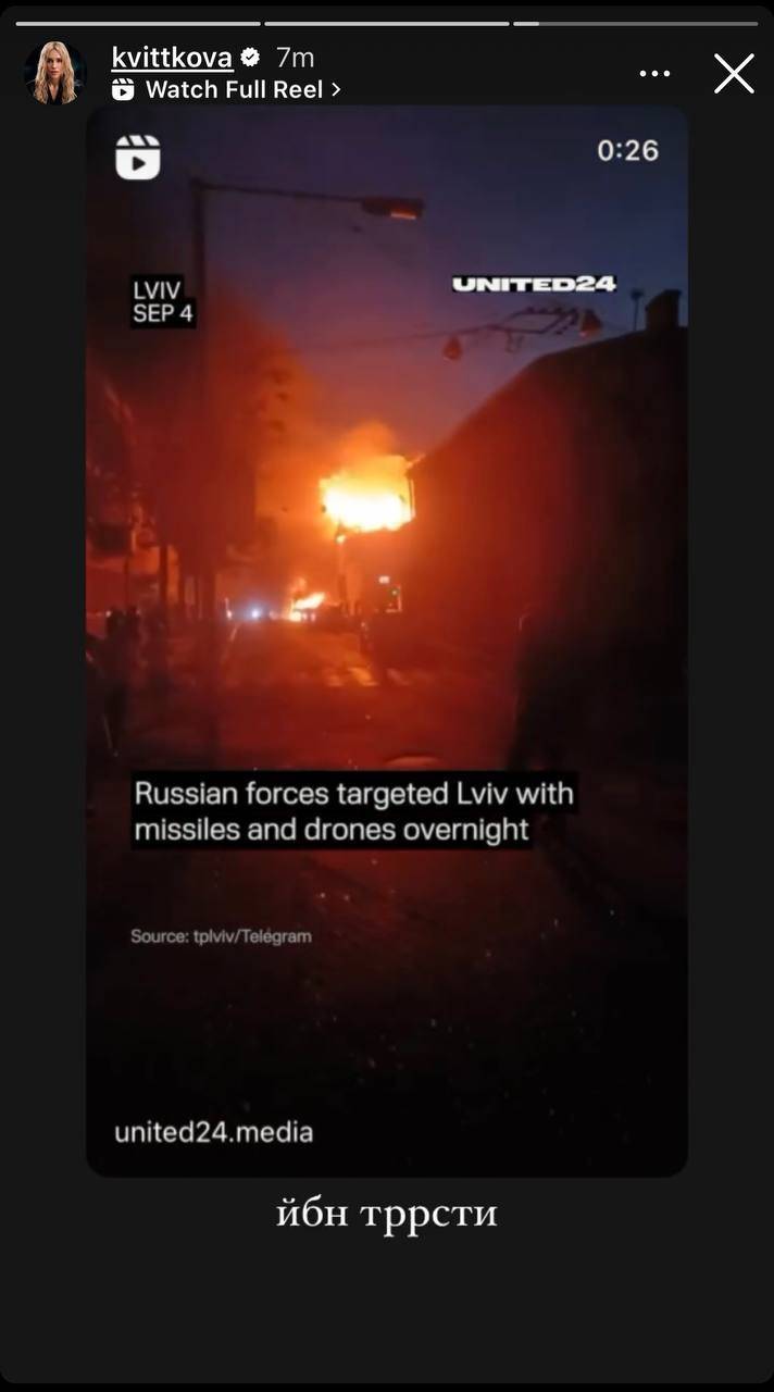 Украинские звезды возмущены российским террором во Львове Украинские звезды возмущены российским террором во Львове: "Это какой-то ад"