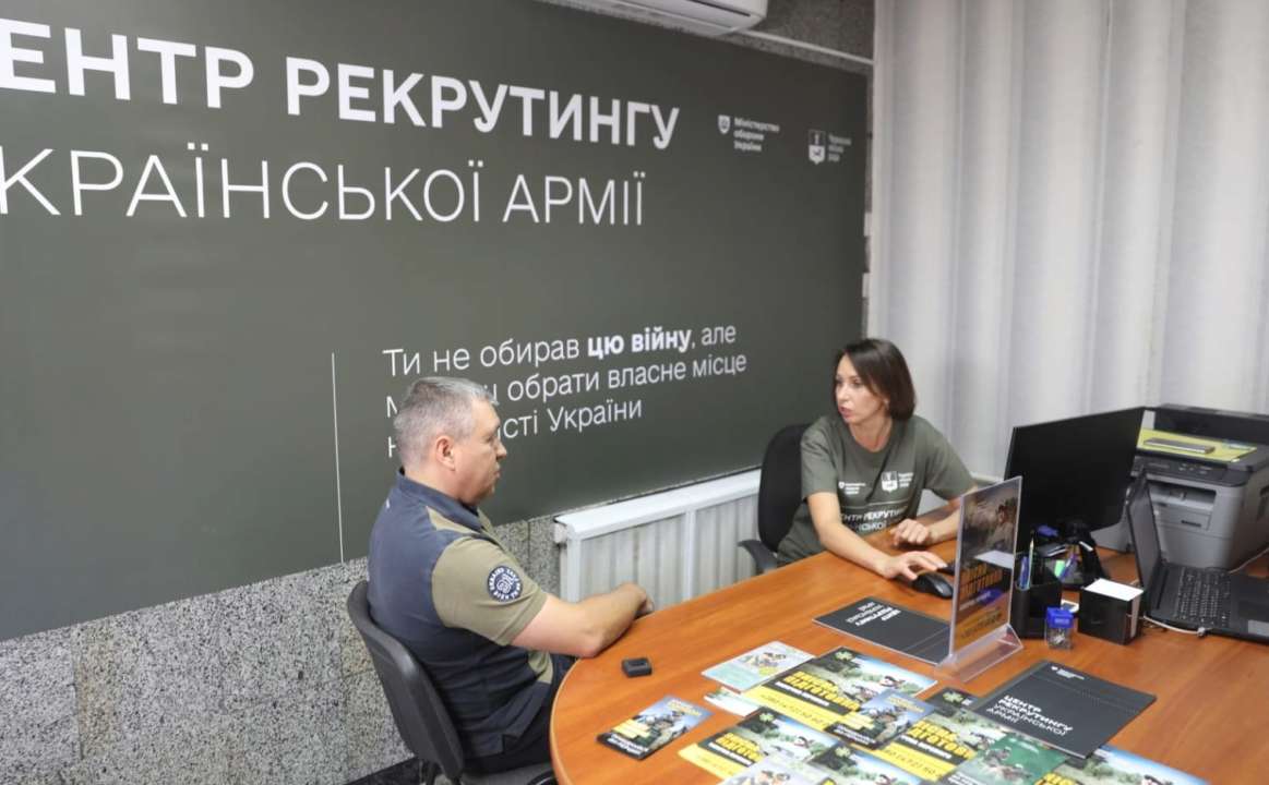 центри рекрутингу