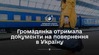 Посольство України в Румунії видало посвідчення на повернення в Україну Посольство України в Румунії видало посвідчення на повернення в Україну
