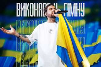 Сергій Танчинець заспіває гімн на матчі Україна-Північна Македонія / Фото: Instagram "uafukraine" Стало відомо, хто заспіває гімн на матчі Україна-Північна Македонія