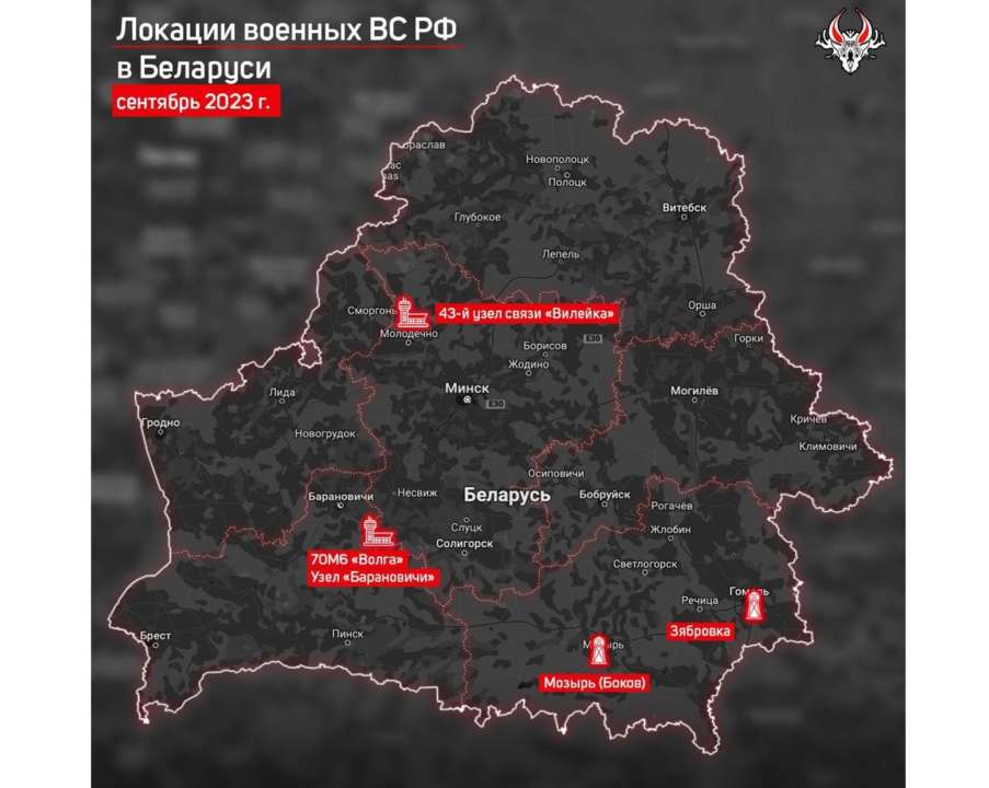 В Беларуси до сих пор находится около 2000 российских военных