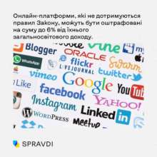У SPRAVDI порівняли досвід ЄС та України щодо протидії дезінформації протидія фейкам в України