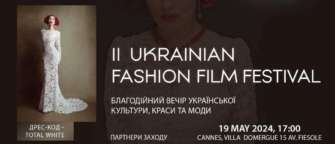 UKRAINIAN FASHION FILM FESTIVAL / Фото: facebook.com/MCIPUkraine Українська мода сяє на Каннах: благодійний "UKRAINIAN FASHION FILM FESTIVAL"