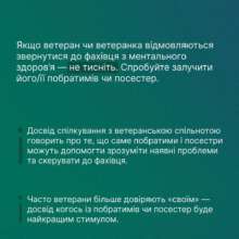 Післявоєнні реакції Післявоєнні реакції